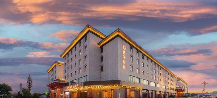 桔子酒店(洛阳龙门站店)图片