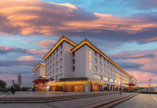 桔子酒店（洛阳龙门站店）外景图