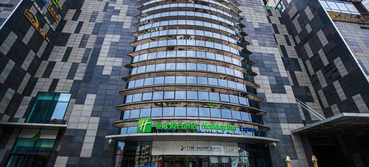营口万隆智选假日酒店图片