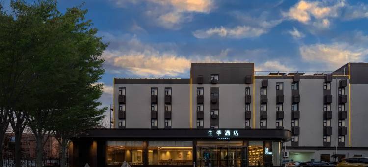 全季酒店(邯郸开发区火车东站店)图片