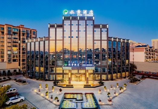 含山水景酒店（鑫乐广场店）外景图
