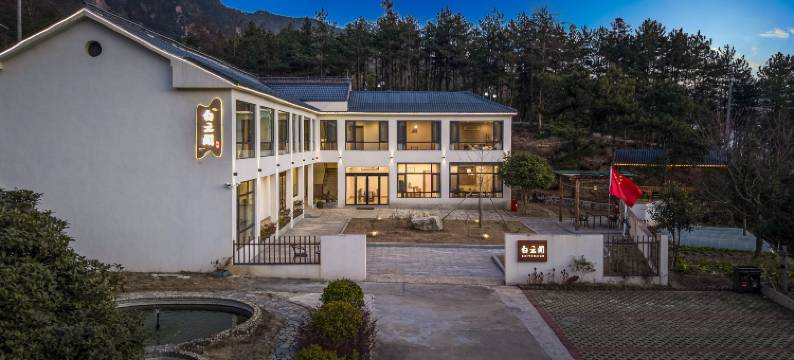 天柱山白云间民宿图片