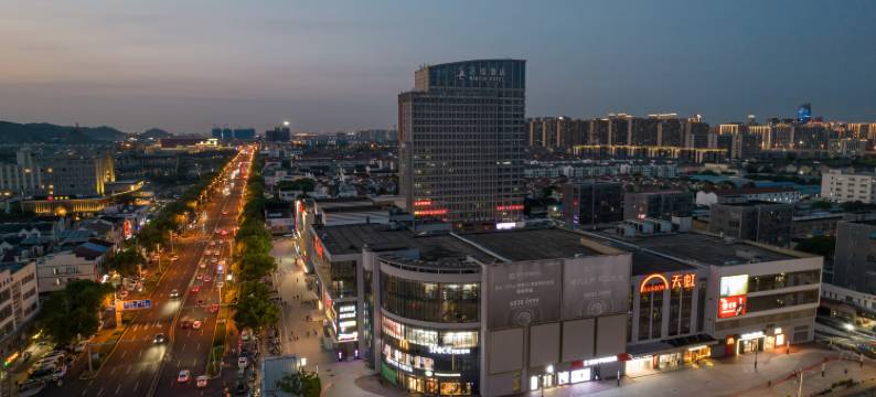 颐和美瑞酒店(苏州木渎古镇渎川桥地铁站店)图片