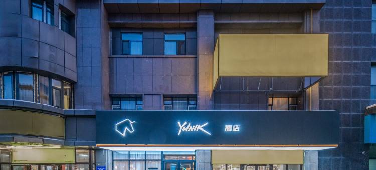 Yunik电竞酒店(乌鲁木齐南湖广场地铁站店)图片