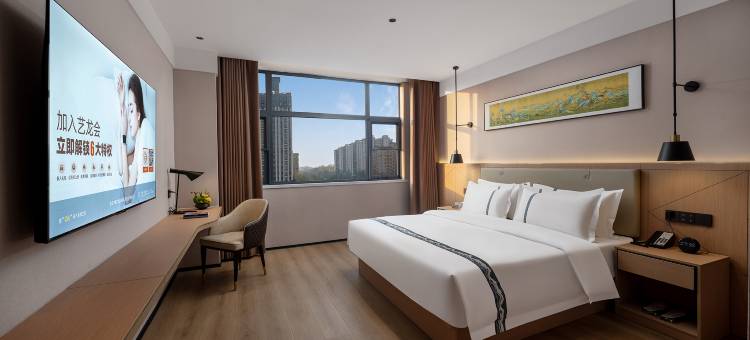 艺龙玺程国际酒店(周口郸城店)图片