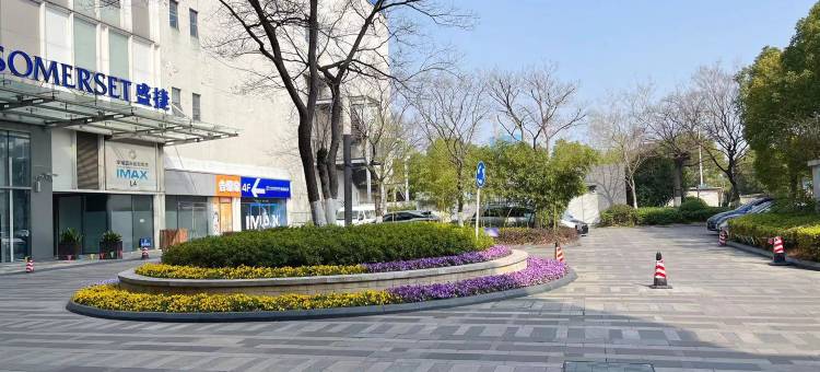 桔子酒店(苏州绿宝广场店)图片