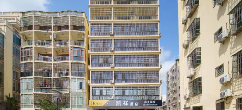凯祥酒店(亚龙湾店)图片