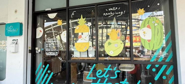 承亿文旅小承轻旅图片