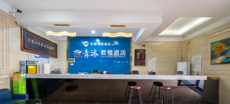 长沙欢娱电竞酒店(五一大道火车站地铁站店)图片
