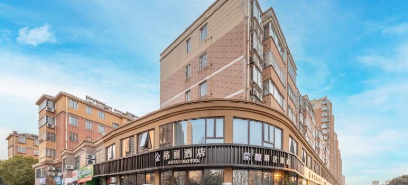 沭阳金格丽酒店(迎宾大道店)图片