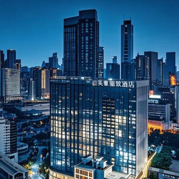 美豪丽致酒店(广州东站天河体育中心店)图片
