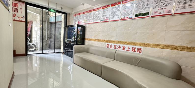 攀枝花亿鑫商务宾馆图片