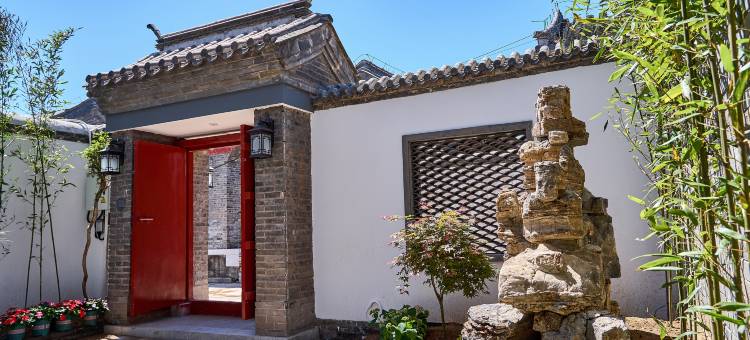 沐阳别苑四合院图片