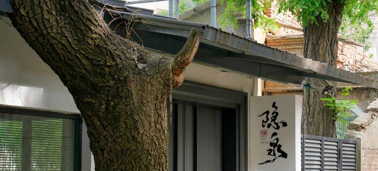 隐泉禅境·星空观景民宿(华山景区玉泉院店)图片