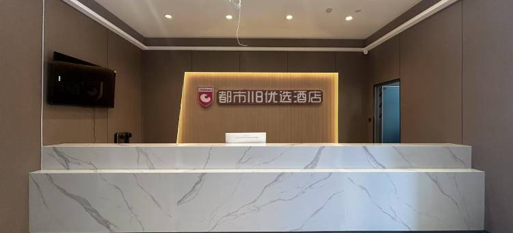 都市118优选酒店(东庐小区店)图片