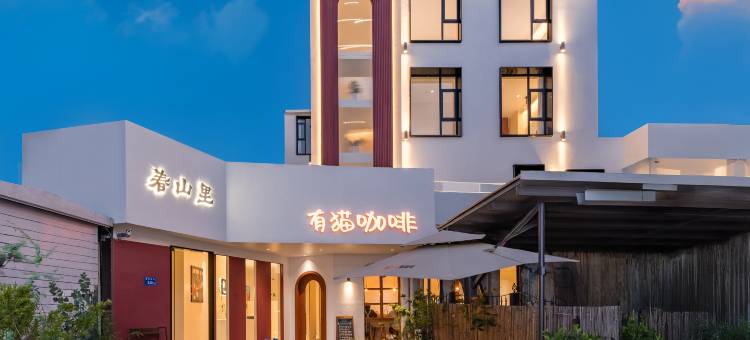 厦门·春山里丨chūn shanli亲子民宿(音乐广场珍珠湾沙滩店)图片