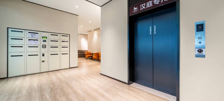 汉庭酒店(重庆嘉州花卉园地铁站店)图片