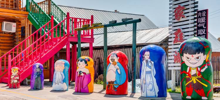 额尔古纳玛丽娜家庭游住宿图片