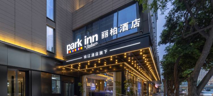 成都春熙路太古里丽柏酒店图片