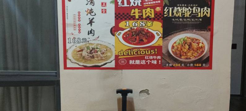 聆风民宿(那拉提景区游客中心店)图片