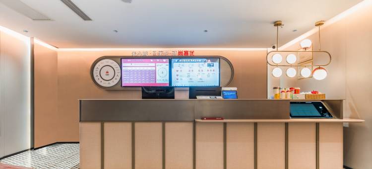 尚客优酒店(南京新街口总统府店)图片