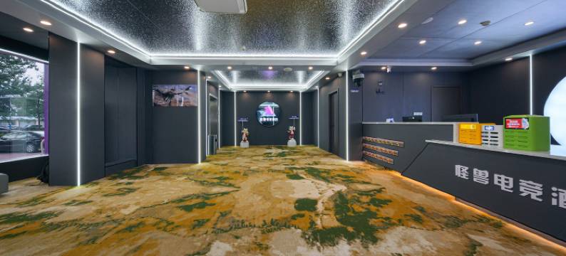 莱西怪兽电竞酒店图片