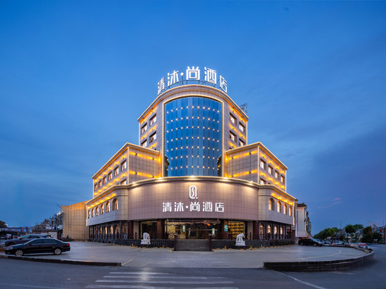 清沐·尚酒店(丹阳界牌灯城大街店)
