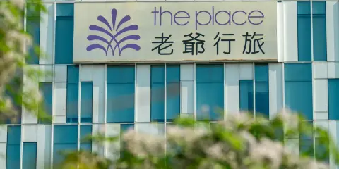 台南老爺行旅