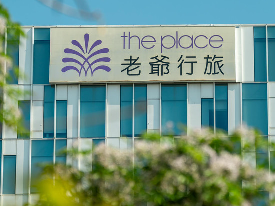 台南老爷行旅