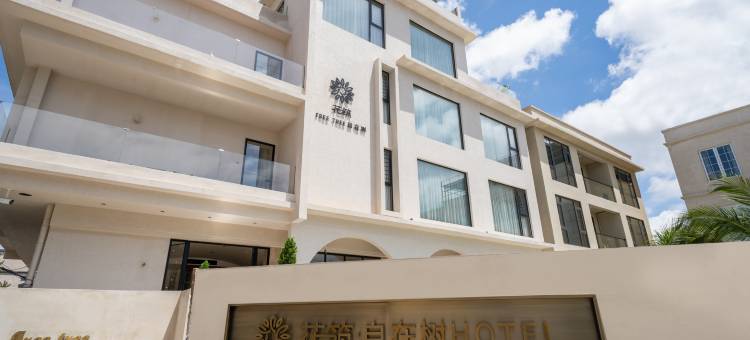 花筑·自在树hotel(北海银滩店)图片