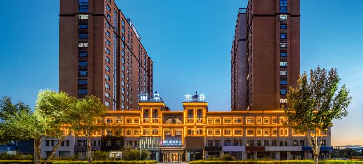 丽呈東谷酒店(锡林浩特维多利广场店)图片