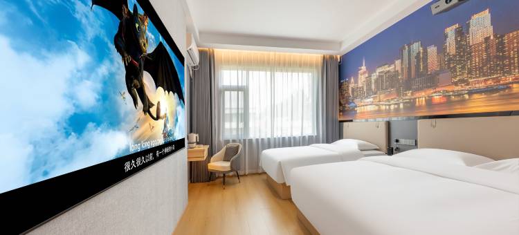 怀化铂菲智享酒店图片