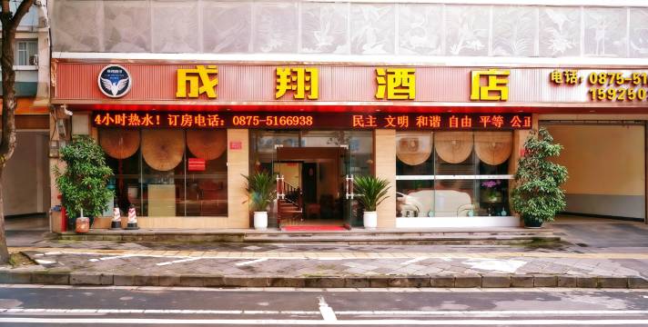 hotel overview picture