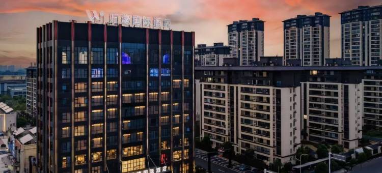 万濠国际酒店(无为高铁站店)图片