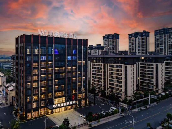 万濠国际酒店(无为高铁站店)