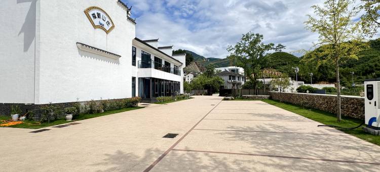 蔻新山庄民宿(公主山峡谷漂流店)图片