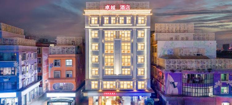 昆明卓越商务酒店图片