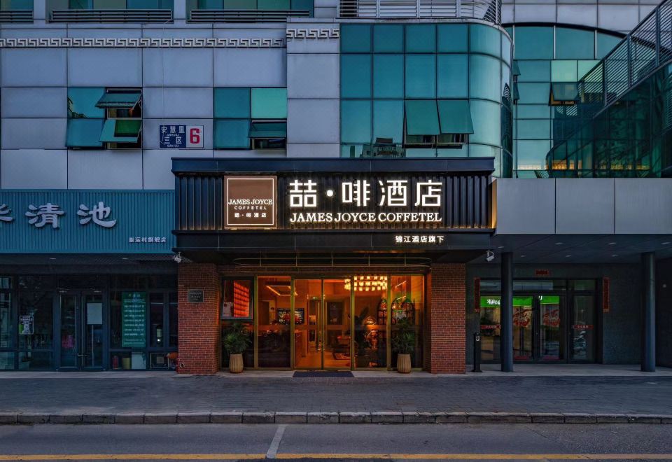 酒店外观