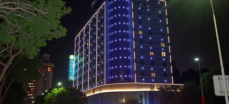 城市便捷酒店(湛江海滨公园观海长廊店)图片