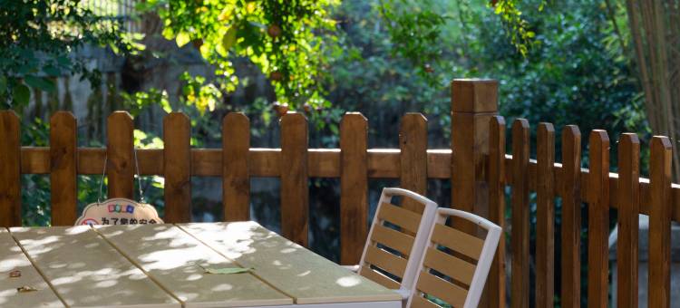 花筑·悠澜山居(景德镇三宝国际陶艺村店)图片