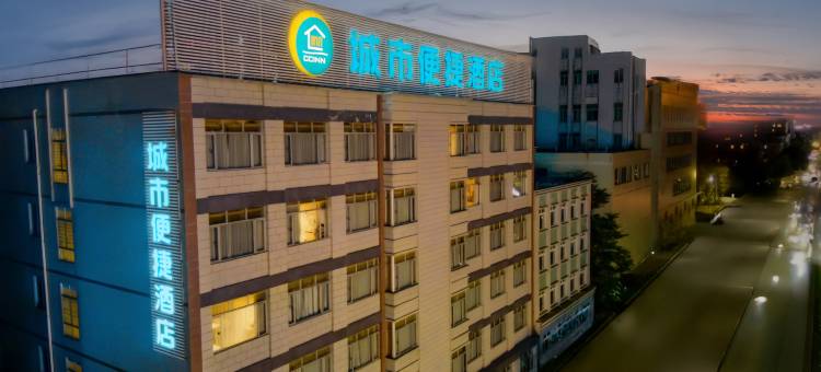 城市便捷酒店(阳江市政府百利广场店)图片