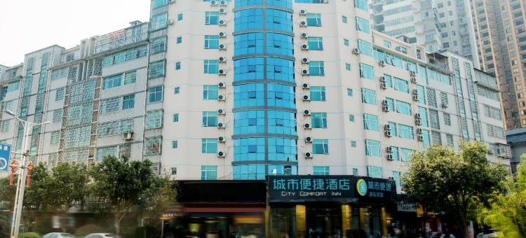 城市便捷酒店(靖州汽车火车站店)图片