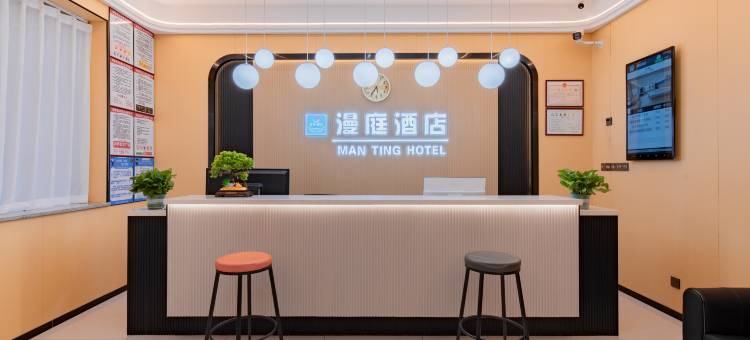 漫庭酒店(昌北机场店)图片