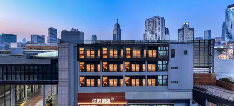 你好酒店(宁波天一广场店)图片