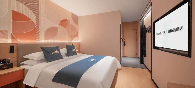 LOOKINGFOR丨观澜花园酒店(南昌万寿宫八一广场店)图片