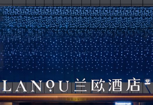 兰欧酒店（深圳东门罗湖口岸店）外景图