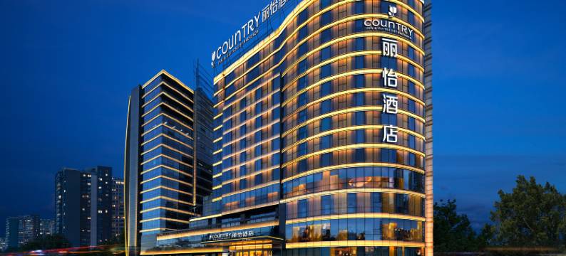 丽怡酒店(北京望京西地铁站中央美院店)图片