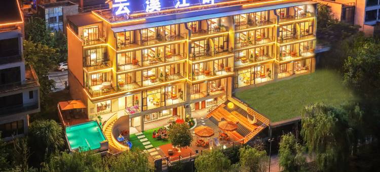 云溪江畔・江景臻享・智能影音亲子休闲美宿 (荔波古镇店)图片