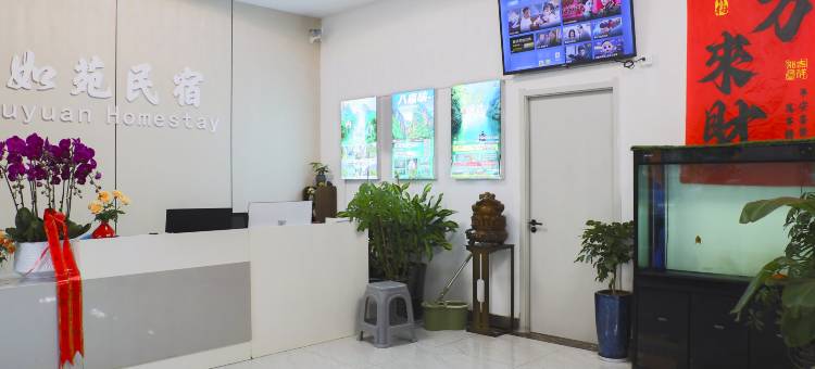 如苑民宿(徐州黄河新村店)图片