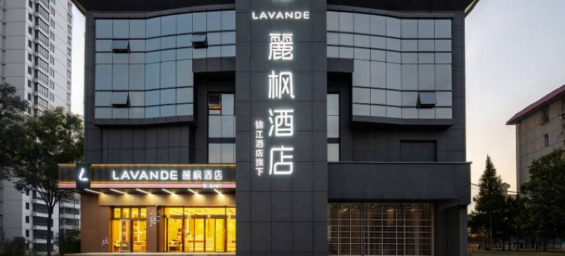 麗枫酒店(北京顺义地铁站华联商场店)图片